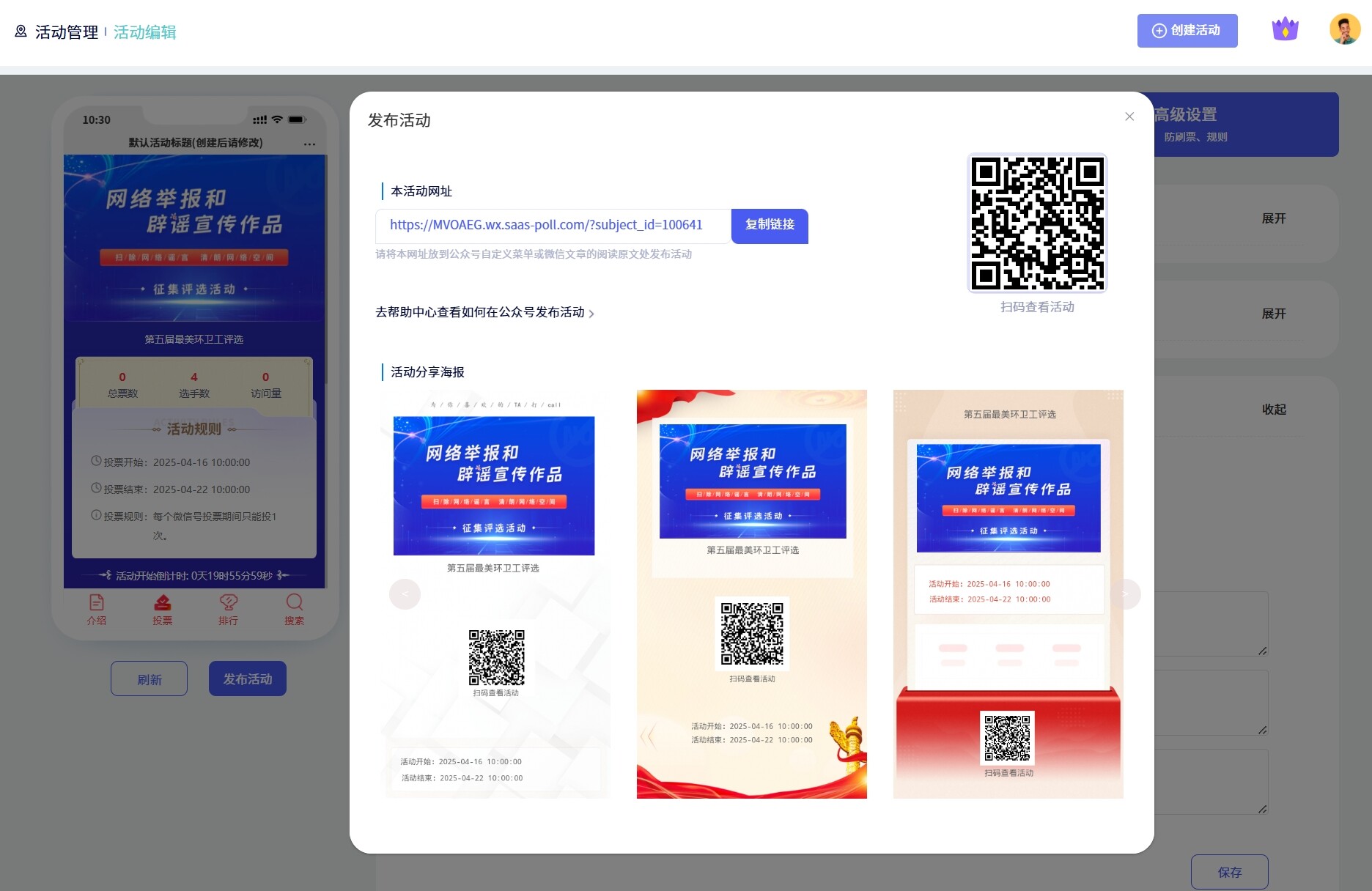 分享图2.png