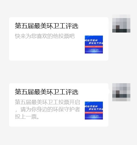 分享图3.png